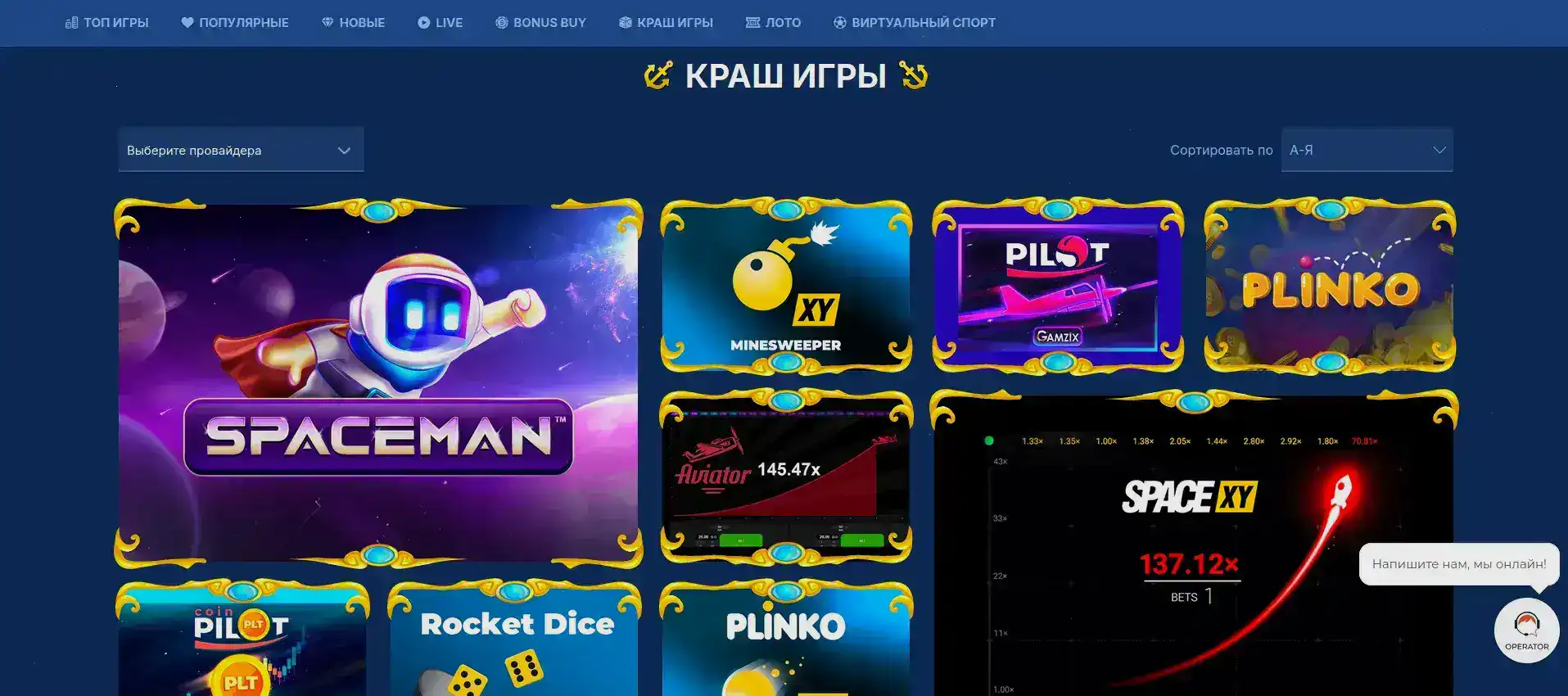 Чемпион казино слоты 2026